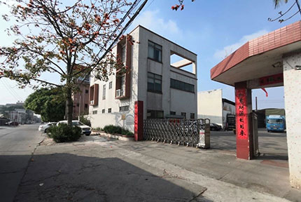 草莓视频污在线观看包装，草莓视频污在线观看包装厂